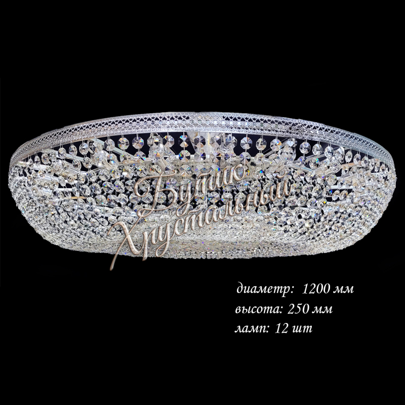 Большая Грация №7  "Шар" 1200мм