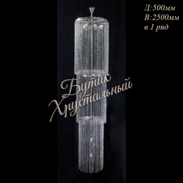 Властелин Колец с подвесом 3 яруса
