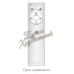 Светодиодная потолочная люстра LED - 061204013 Светодиодная потолочная люстра LED - 061204013