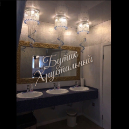 Капель Винтаж Цветной
