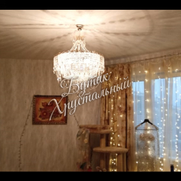 "Барбара" Люстра в интерьере "Барбара" Люстра в интерьере