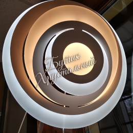 Светодиодная люстра LED - 1202019 Светодиодная люстра LED - 1202019
