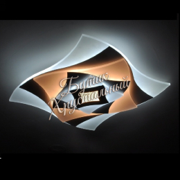 Светодиодная люстра LED - 1202032 Светодиодная люстра LED - 1202032