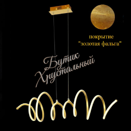 Светодиодная LED 2200008 люстра Светодиодная LED 2200008 люстра