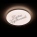 Светодиодная потолочная люстра LED - 061204001 с пультом